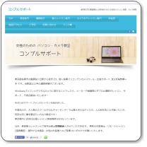 �R���v���T�|�[�g