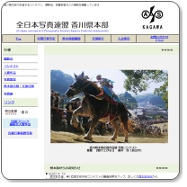 �S���{�ʐ^�A�����쌧�{�� �����V���������ǁu�f�W�^���ʐ^���S�ҋ����v