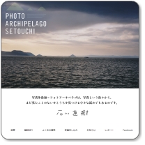 �t�H�g�A�[�L�y���S���Ƃ��� �ʐ^�w�Z