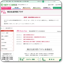 �F�����U�w�K�v���U �J���`���[�u�� �u���{�a���̑n��ʐ^�����v �u��{�莢�q�Ə���鉺���g�V���E���ǁh�B�e�m�������R�[�X���������R�[�X���v �u���{�ʐ^����܎�܎ʐ^�� �g�������Ɋw�Ԏʐ^���K��������b�ȁ����{�ȁ��v�u�i�؁j�f�W�^�������ȁv