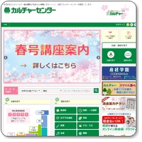 �F�{�J���`���[�Z���^�[�u��l�̃J���������v