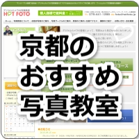 ���s���S�҂������ߎʐ^����