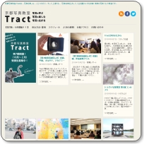 ���s�ʐ^����Tract