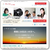 �T�C�^�J��������