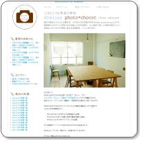 Atelier photo*chocot