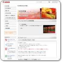 �ʐ^����EOS�w��