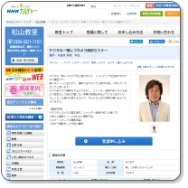 NHK�J���`���[�F�u�t�ʐ^�� �����@�L��