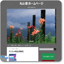 FCC�i�t�W�N���[����y���j