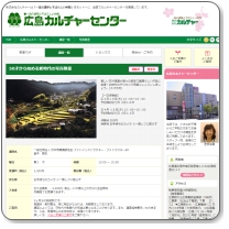 50�˂���n�߂�V����̎ʐ^����