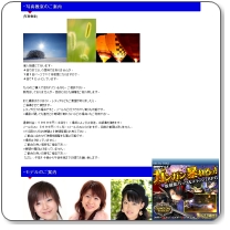 さっぽろCutePhoto