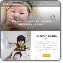 �ʐ^���y�[�p�[���[��