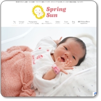 SpringSun�X�v�����O�T��