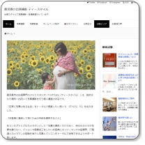 �������̏o���B�e �e�B�[�X�^�C��