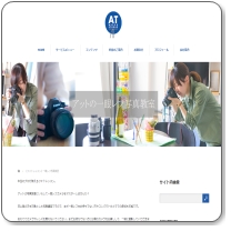 ���S�҂ׂ̈̈�჌�t�ʐ^�u��