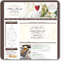 �A�g���G�E�u�����V�F