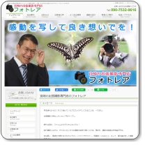 �t�H�g���A�u�f�W�^����჌�t�J���������v