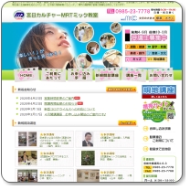 �{���J���`���[MRT�~�b�N�����u�y�����o����ʐ^�����v