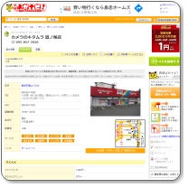 �J�����̃L�^�������蓹�m���X