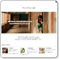 Plus�{Photo�ʐ^����