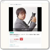 �T�J�C�i�I�L�̎ʐ^����