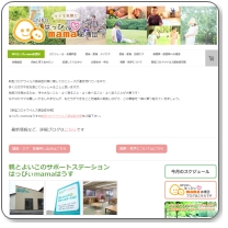 �����c�������@�l�@�͂��҂�mama�����c