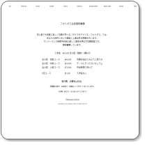 �^�P�}�T�A�g���G�@�t�H�g�[�~