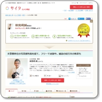 �����落 �����Ȏʐ^����