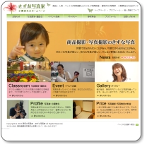 ���֑א� �I�t�B�X�E�I�Y�u�v����������ʐ^�����v