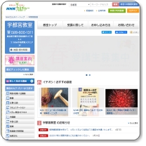 NHK�J���`���[�F�s�{����