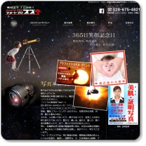 �t�H�[�g�v���X�Y�L