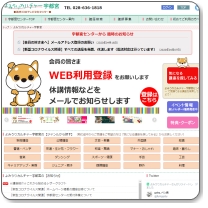 �ǔ��J���`���[�@�F�s�{����