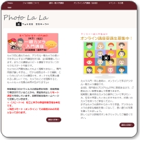 Photo La La �t�H�g�y�y