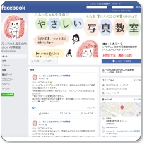 �Ӂ[�����搶�̂₳�����ʐ^����